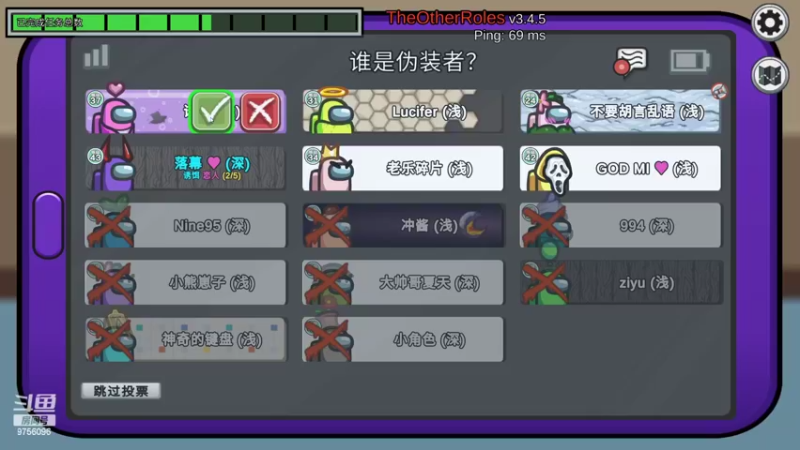 【2022-05-28 01点场】YTG丶落幕：小游戏环节