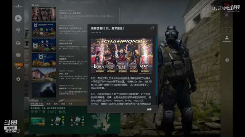 cs：go 20点场