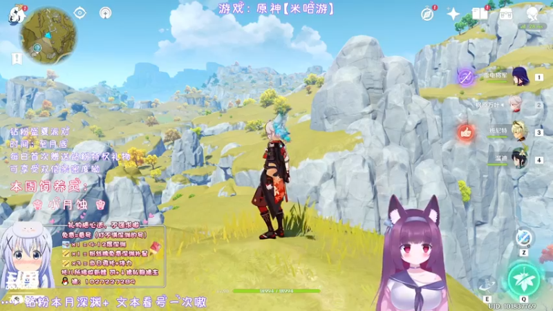 【2022-05-28 01点场】Corgi酱紫：办卡深渊补星呦