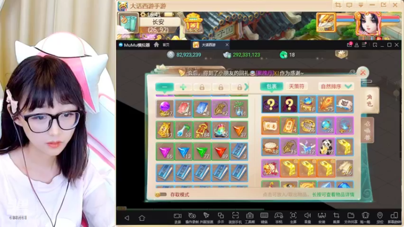 【2022-05-28 16点场】鹿呦呦yoyo：鹿呦呦是养猪大户