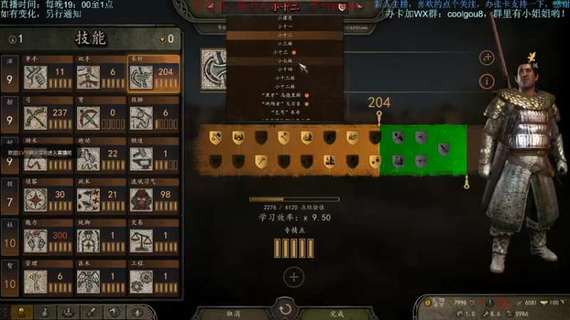 【2022-05-28 00点场】618是真滴帅：骑砍2，再战卡拉狄亚
