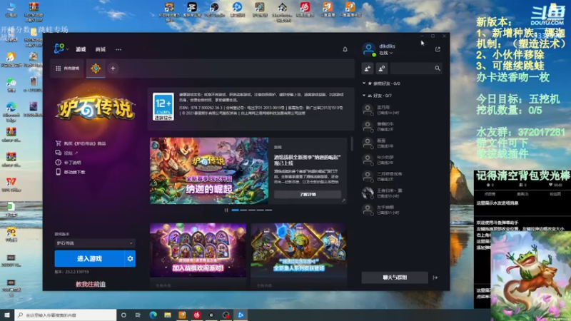 【2022-05-28 07点场】标点侪点：上午上分，下午晚上跳