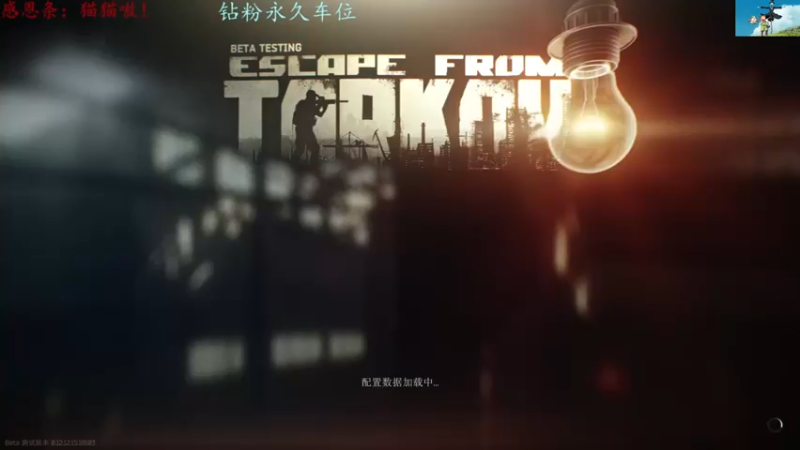 【2022-05-27 19点场】迦南的喃喃呀：疗养院快递大猛喃，你怕了吗？