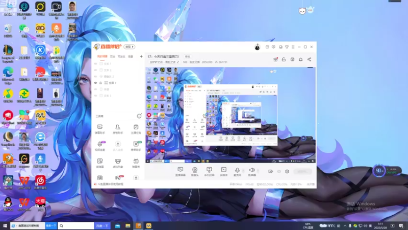【2022-05-28 01点场】NB丶条皮兄弟：S7：今天只追三星男刀！