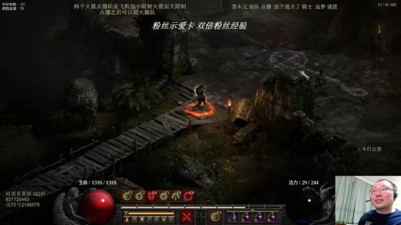 【2022-05-28 00点场】英雄吕布：英雄吕布 暗黑 天梯 走起