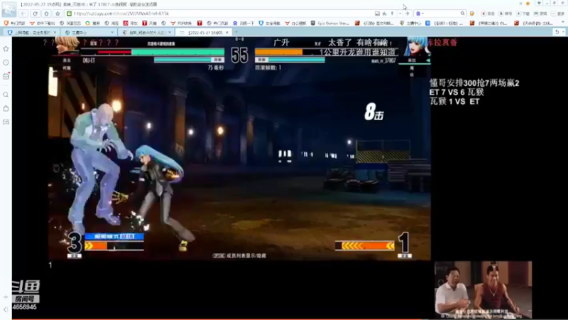 【2022-05-28 02点场】游天堂：转播一下rap比赛