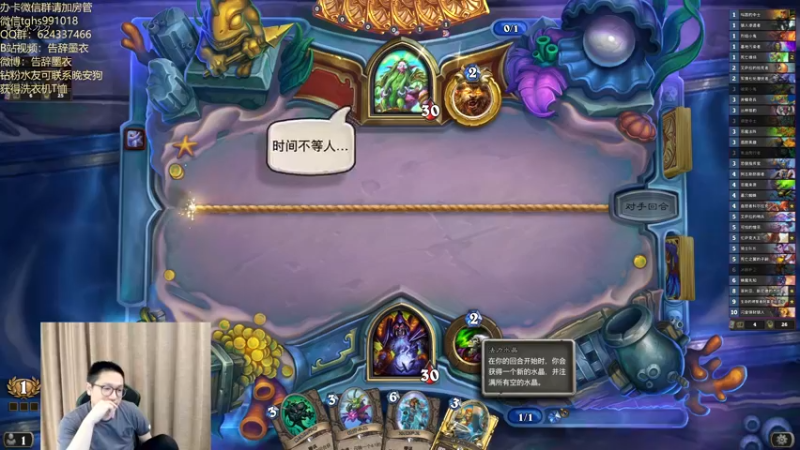 【2022-05-28 01点场】告辞墨衣：运营天花板 喝汤如上分