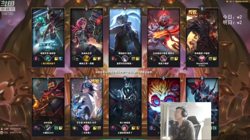 【2022-05-28 04点场】兮饭锐雯：无限火力滴神全区巡演现场！！！