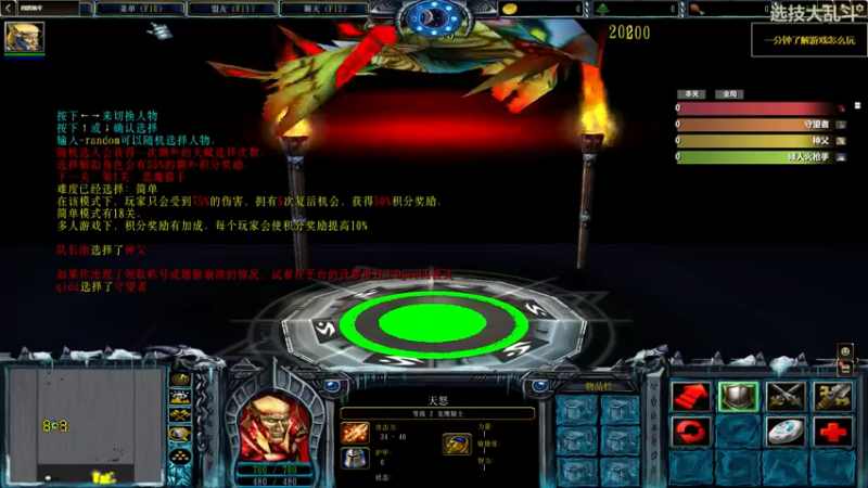 【2022-05-28 00点场】瓜皮蛙蛙：【青蛙】这游戏节目效果爆炸！