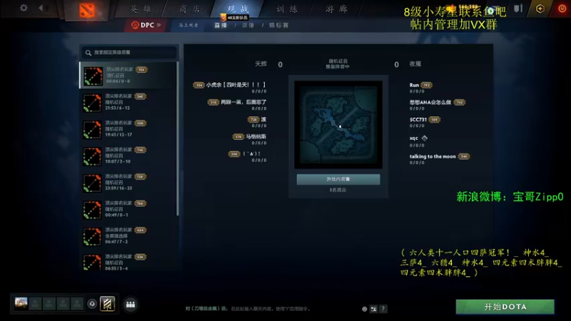 【2022-05-28 09点场】ZippO宝哥：五盏灯！五盏灯！