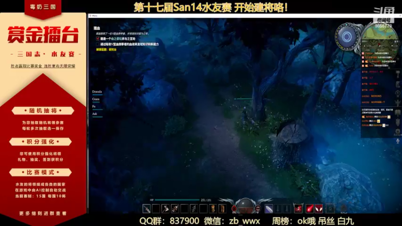 【2022-05-27 18点场】汪汪兄：吸血鬼，新手开荒