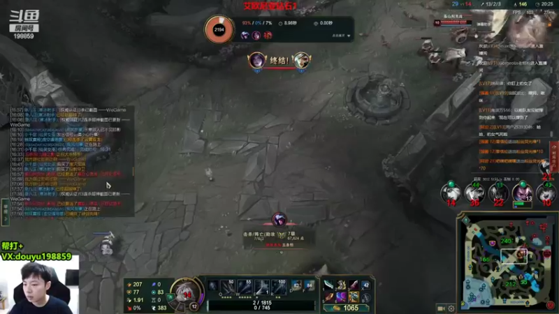 【2022-05-28 11点场】主播阿迎：阿迎：峡谷第一寒冰电一大师冲王者