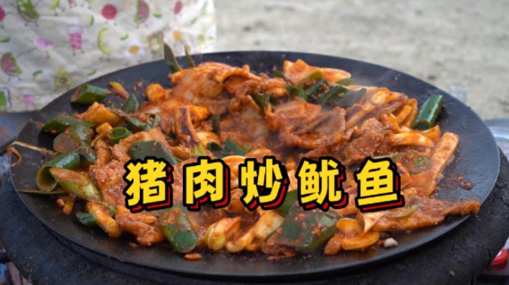 自家种的大葱做猪肉炒鱿鱼，出锅前撒上芝麻粒，香气扑鼻惹人馋！