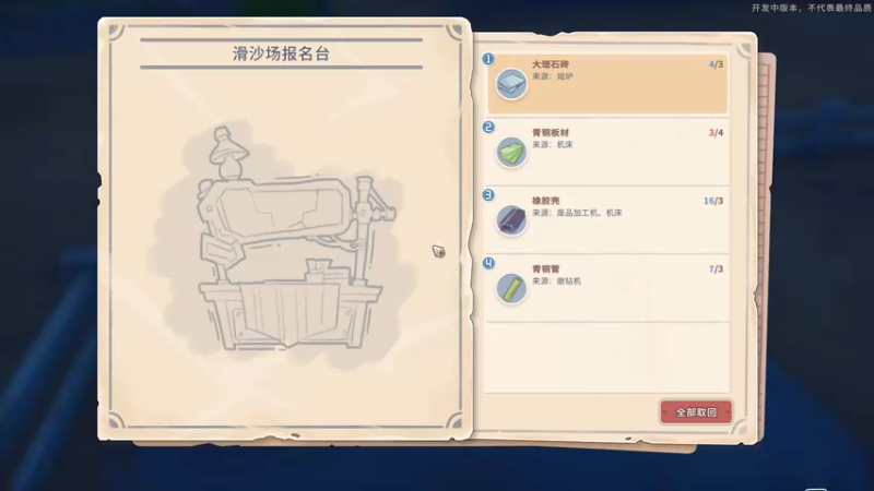【2022-05-28 14点场】伊剑你的剑：要盘吗？？？《沙石镇时光》