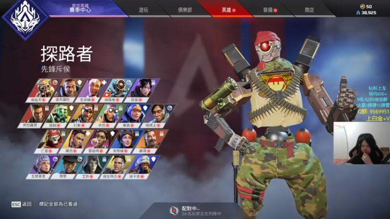 【2022-05-24 00点场】Eureka雪：猎杀猎杀猎杀～～