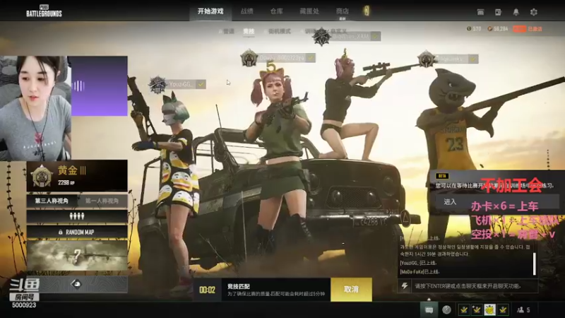 【2022-05-27 22点场】你的王豆芽吖丶：【有车位】今日办卡可上车