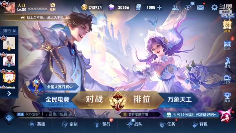 【2022-05-28 18点场】骚白：骚白五排花活系列