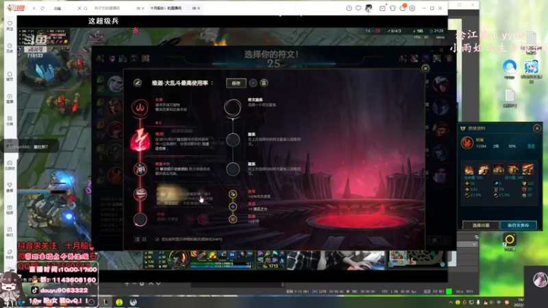 【2022-05-28 14点场】林子文i：（双倍亲密度）顶尖打野教你把把C!!!