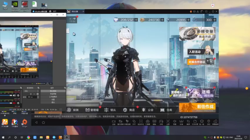 【2022-05-26 15点场】黑霄Cloud：深空之眼手游随便玩玩