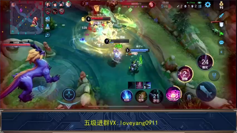 【2022-05-21 11点场】阳阳Yc：微信国一貂蝉 五排带粉
