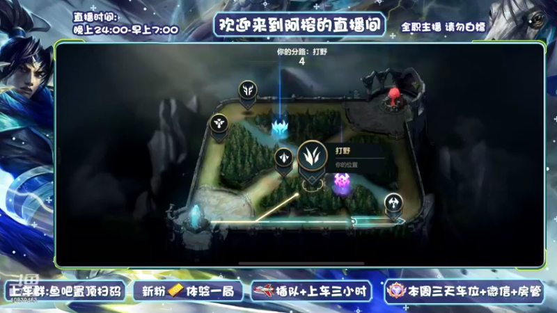 【2022-05-28 03点场】阿榕又在打野：直播打野教学（分段不高）