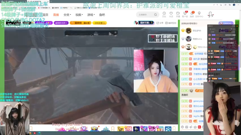 【2022-05-28 02点场】阿雅Midori：【阿雅】健康人的我已经开始困了
