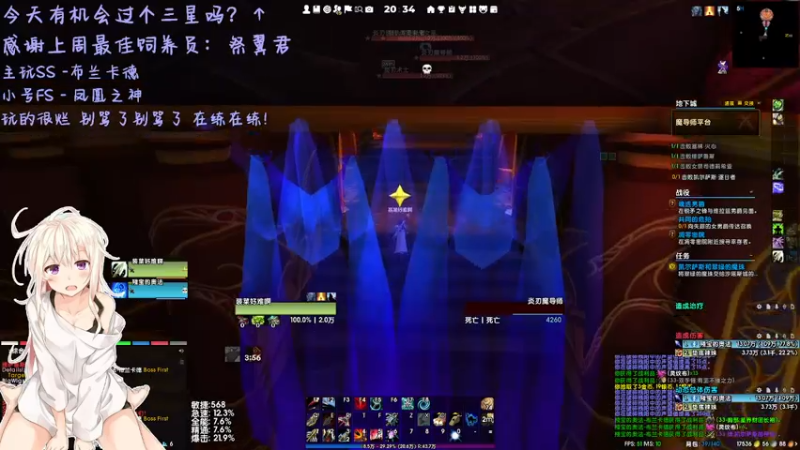【2022-05-27 20点场】小居沉塘：睡不醒的小居~