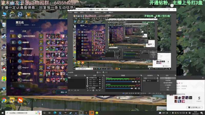 【2022-05-25 18点场】芥末y：【芥末y】27号28号两天钻石双倍！