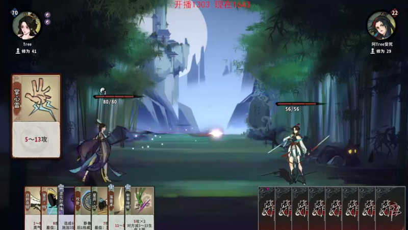 【2022-05-28 19点场】主播杨树：seesee直播间