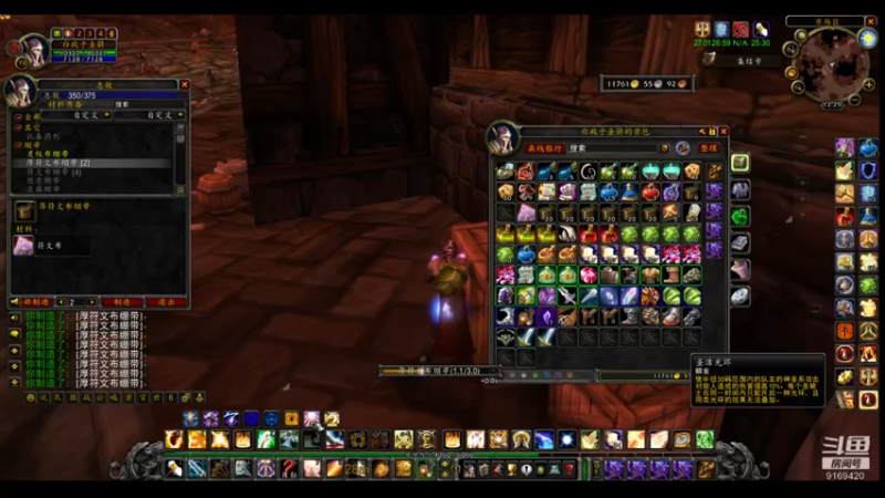 【2022-05-26 12点场】白fz：菜成狗 9169420