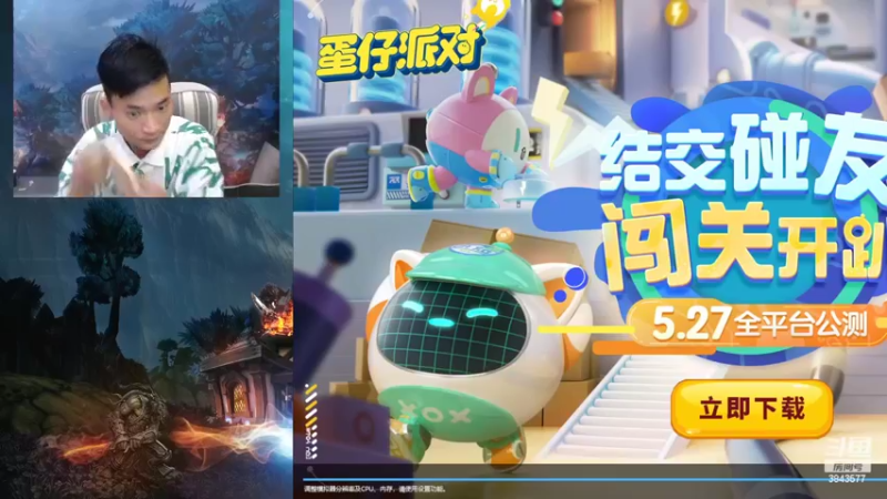 【2022-05-27 15点场】三DeDe：大师场：狼美人骑士