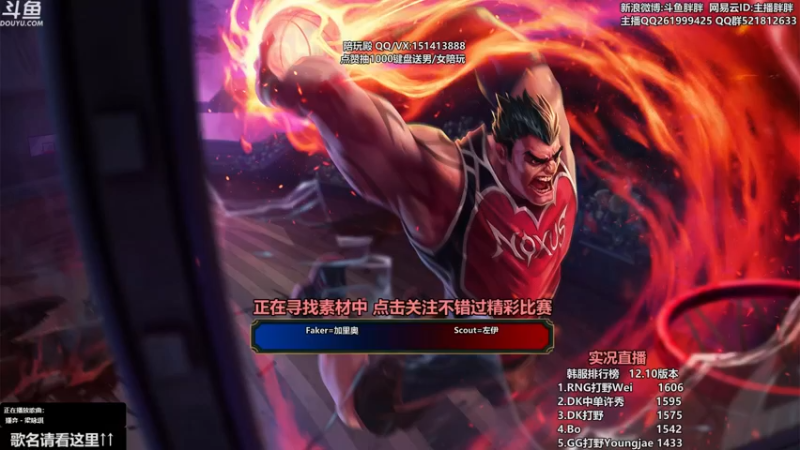 【2022-05-28 01点场】胖胖灬：胖胖OB：RNG VS T1 即将开打！