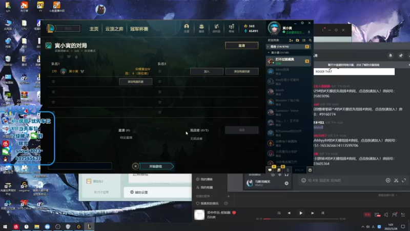 【2022-05-28 01点场】harry银雪：选出9407595的LOL之王！
