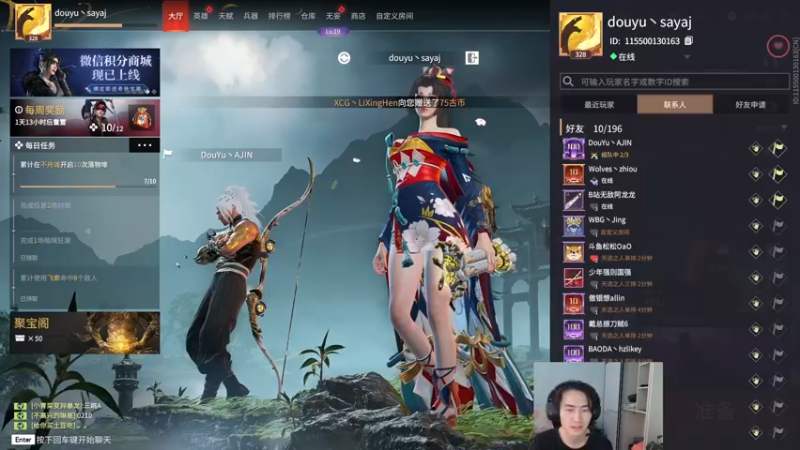 【2022-05-28 14点场】SAYA丶J：我直接玩逆天游戏！