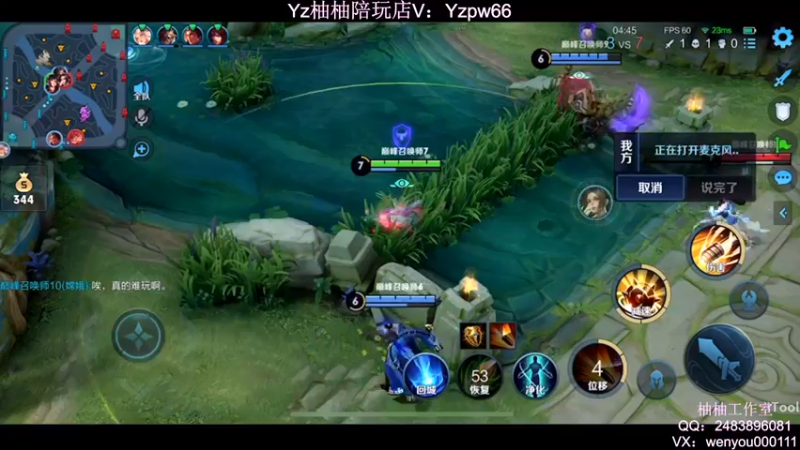 【2022-05-27 23点场】温柚：Q区冲2300分巅峰赛撞车主播！冲冲冲