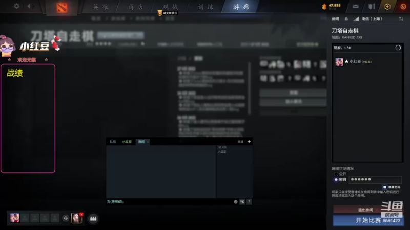 【2022-05-28 14点场】小红豆阿：周末早点来！