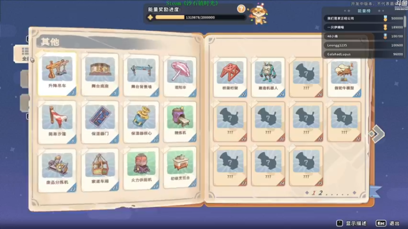 【2022-05-28 19点场】神隐的直播间：神隐：沙石镇时光 互动直播