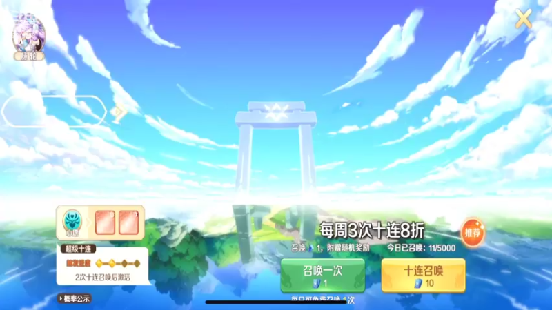 【2022-05-27 09点场】我愿带你看遍世间繁华：领礼包看直播了手慢无