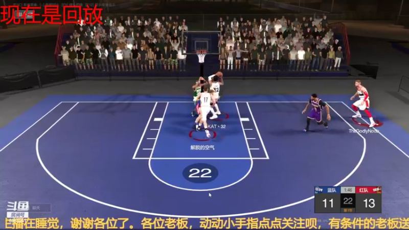 【2022-05-28 09点场】Lakers丶小白：新赛季 搞起~~~~~~