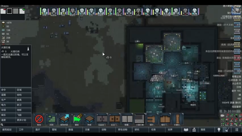 【2022-05-27 14点场】雨龙哉：环世界 生生菜死