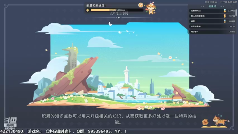 【2022-05-28 16点场】我们的渺渺：❤沙石镇最靓的仔