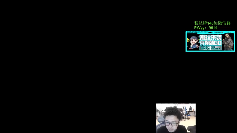 【2022-05-28 13点场】4AM王欣：双倍上限，亚服前十不吃鸡发鱼翅