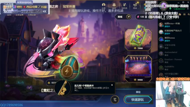 【2022-05-27 13点场】脚神皓皓：赛季末，就玩赏金快乐