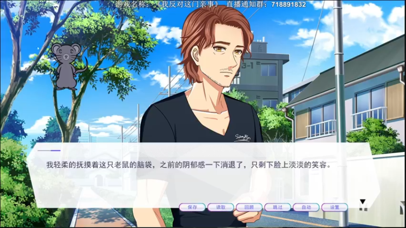 【2022-05-27 22点场】半支烟：【半支烟】钓鱼致富之《我反对这门亲事》