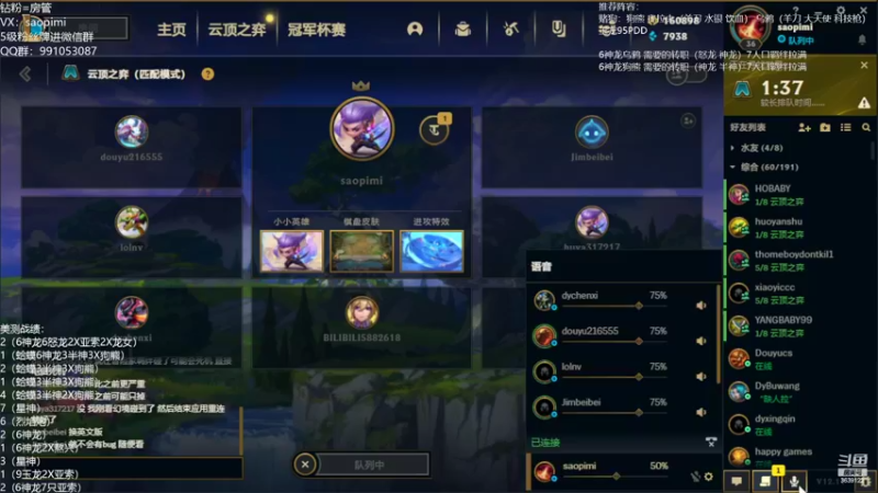 【2022-05-28 20点场】骚皮迷呀：美服最强杀手