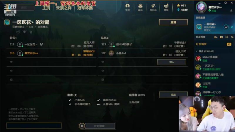 【2022-05-28 00点场】喜欢水水：今天三亚手机播