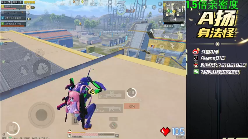 【2022-05-28 20点场】A扬丷：《带路人的神》