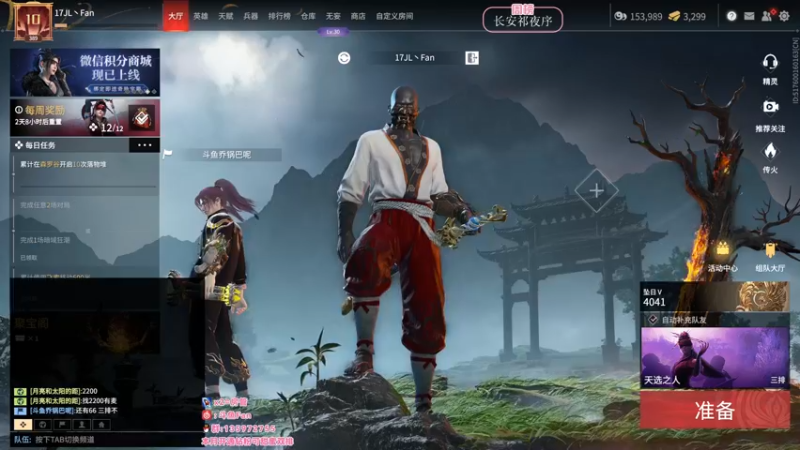 【2022-05-27 19点场】NRK丶反神：开通钻粉季沧海一对一指导