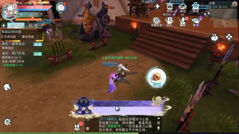 #天下3#