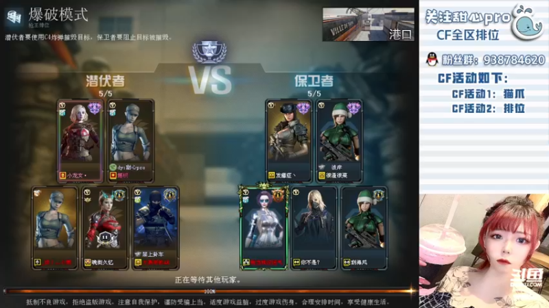 【2022-05-27 20点场】甜心pro：全区排位/只要未来可期今天就值得欢喜